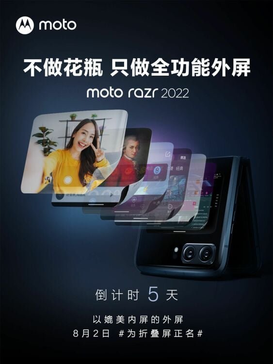 Motorola Razr 2022